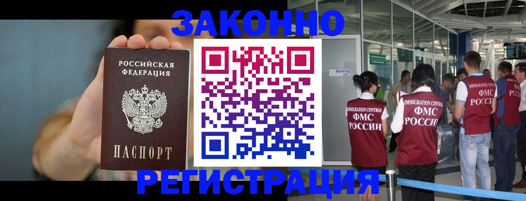 прописка поиск в Вязниках