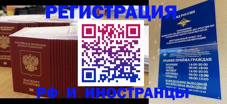 регистрация для дет. сада в Вязниках